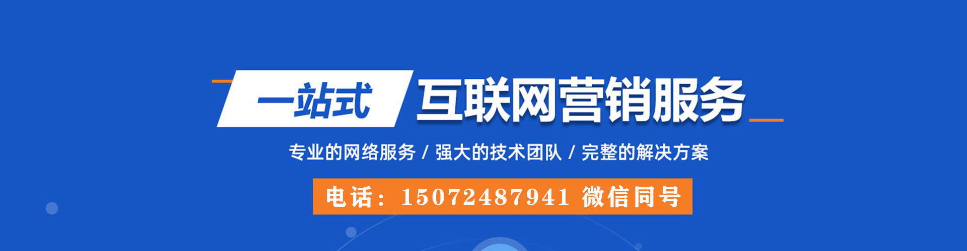 荥阳sem主管