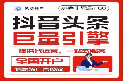 案例解读：如何制定信息流广告的投放计划