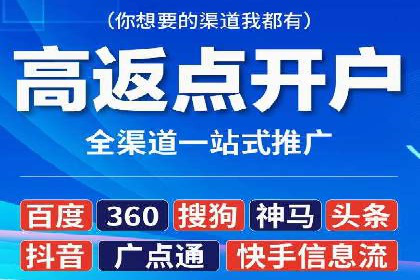 信息流广告制作技巧：爆款案例背后的秘密